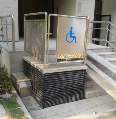 剪叉式無(wú)障礙升降平臺(tái)